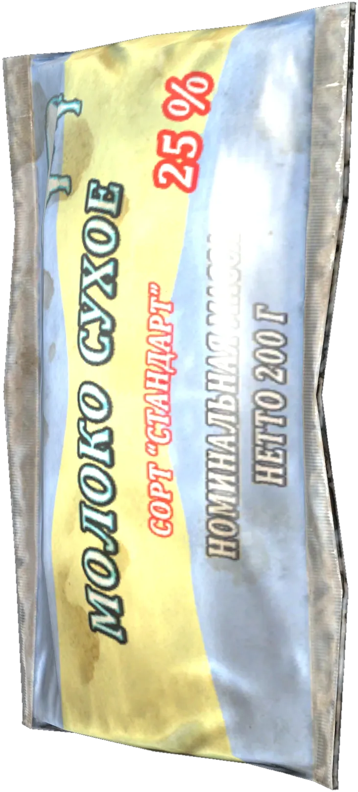 Powdered Milk
